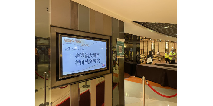 廣東已批准204名港澳居民成為內地執業律師