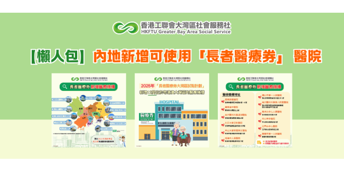 香港將推無人駕駛車 從港珠澳大橋接旅客到機場